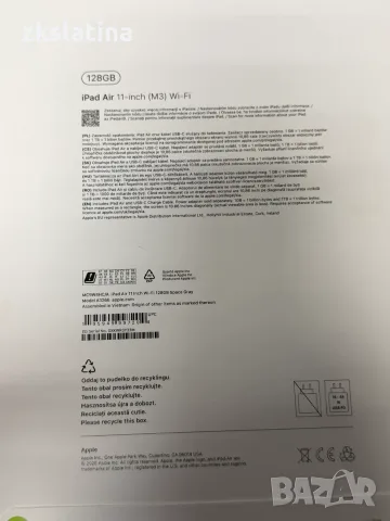 *** Буквално *** Apple Ipad Air 11-inch M3, снимка 2 - Таблети - 56279211
