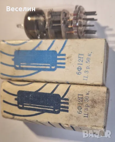 Електронна лампа 6Ф12п, снимка 2 - Друга електроника - 50396907