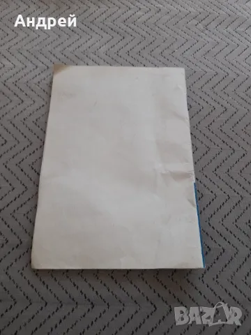 Инструкция за експлоатация Телевизори Рекорд ВЦ 381, снимка 5 - Други ценни предмети - 50129547