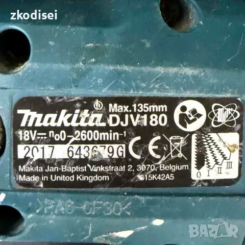 Зеге MAKITA DJV180, снимка 2 - Триони и циркуляри - 55940762