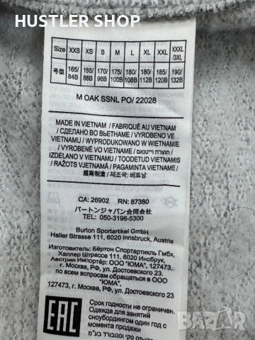 Мъжки суитшърт BURTON. Размер L/XL, снимка 8 - Спортни дрехи, екипи - 52919531