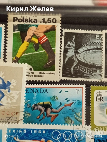 Стари пощенски марки от цял свят смесени СПОРТ ОЛИМПИЙСКИ ИГРИ за КОЛЕКЦИЯ 51592, снимка 5 - Филателия - 53227297