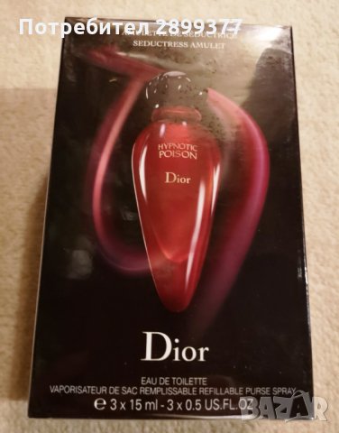DIOR HYPNOTIC POISON 3 X 15 ML, снимка 2 - Дамски парфюми - 35883984