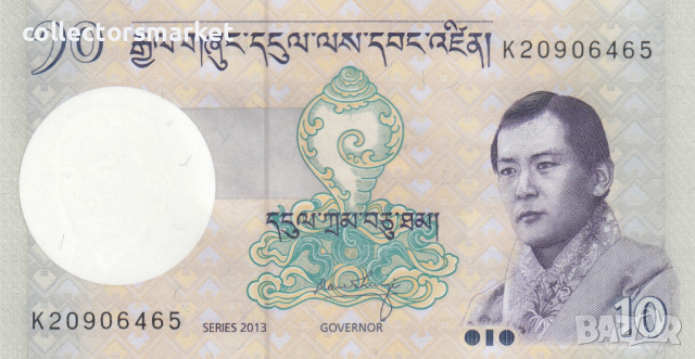 10 нгултрум 2013, Бутан