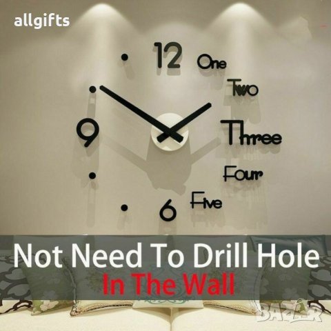 Стенен часовник стикер - модел 4246 Стенен часовник стикер - модел 4246 Стенен часовник стикер - мод, снимка 10 - Стенни часовници - 39954747