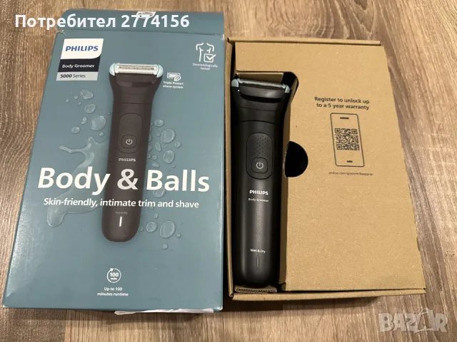 Philips Body Groomer Series 5000 BG5470/15 – тример за тяло
