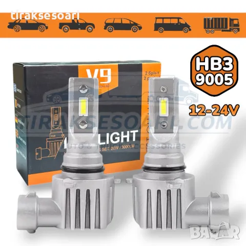 НОВ Модел 2025 V9 PREMIUM LED Крушки HB3 9005 300% повече светлина 12V 24V