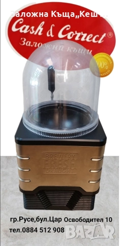 Инсталация за наливна бира Blade 70 W.Цена 550 лв., снимка 2 - Други - 52648964