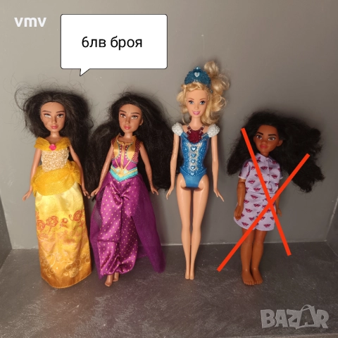 Кукли, снимка 8 - Кукли - 51733620