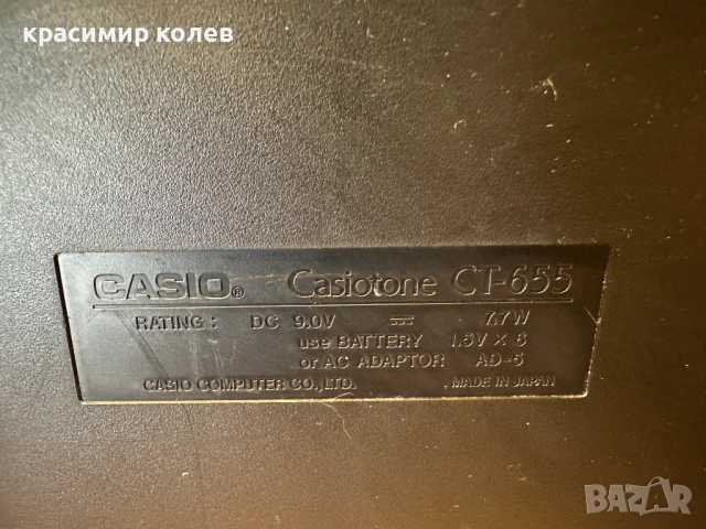 синтезатор "CASIO CT-655", снимка 9 - Синтезатори - 53456969