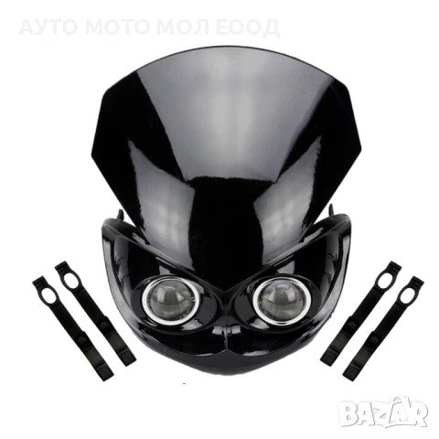 Преден спойлер за Мотор с Фар и крушки - 12V/55W.