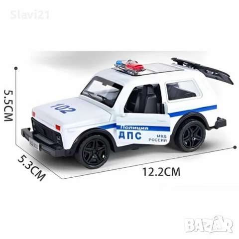 Колекционерски модели на Лада 1:36, снимка 4 - Колекции - 51173145