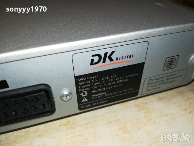 DK DIGITAL DVD-ВНОС GERMANY 2608231658, снимка 18 - Плейъри, домашно кино, прожектори - 41974069