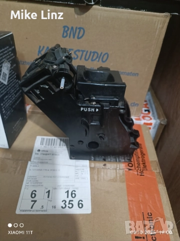 кафе група Саеко