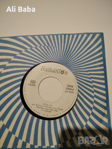 малка плоча ВМК 3398 Валентин Чинчири 