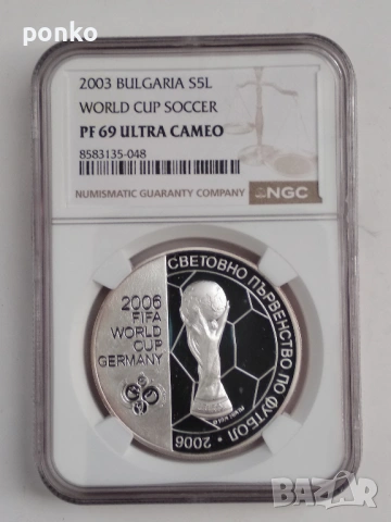 ТОР Сертифицирани монети , снимка 11 - Нумизматика и бонистика - 53155993