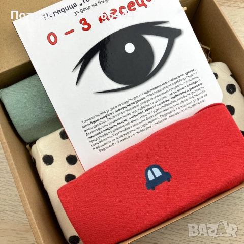 Подаръчна кутия „Пръквам се“ за новородени момчета, снимка 2 - Комплекти за бебе - 51530233