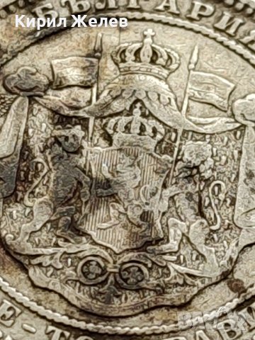 СРЕБЪРНА МОНЕТА 2 лева 1882г. КНЯЖЕСТВО БЪЛГАРИЯ СЪЕДИНЕНИЕТО ПРАВИ СИЛАТА ЗА КОЛЕКЦИОНЕРИ 40739, снимка 11 - Нумизматика и бонистика - 42492708