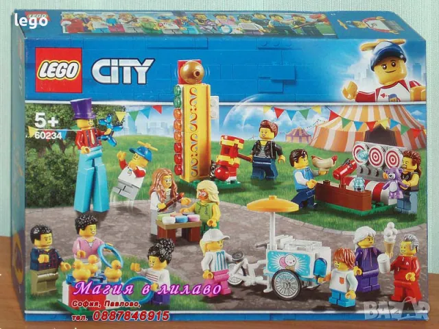 Продавам лего LEGO CITY 60234 - Пакет с хора – панаир , снимка 1 - Образователни игри - 48255167