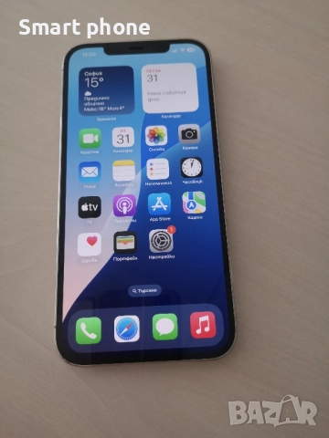 Iphone 12 Pro Max Silver 128gb-100 %Battery health 