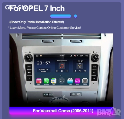 Мултимедия за Opel 2Din 7-инчa *Android|Carplay | Bluetooth |GPS навигация | Bluetooth | MP5 плейър , снимка 3 - Аксесоари и консумативи - 52741295