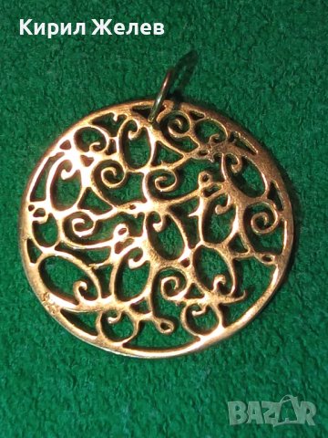 ВЕЛИКОЛЕПЕН СРЕБЪРЕН с ДЕБЕЛА РЕАЛНА ПОЗЛАТА ФЛОРАЛЕН АРТ МЕДАЛЬОН СРЕБРО 925 АЖУРНА ИЗРАБОТКА 27628