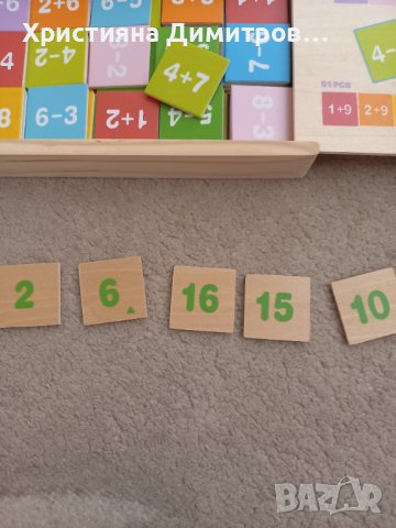 Забавна математика събиране и изваждане, снимка 6 - Образователни игри - 41208239