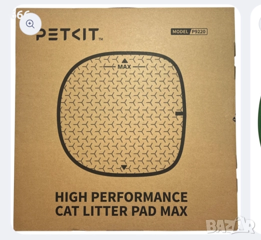 Подложка за котешка тоалетна PETKIT Max, Водоустойчива, Съвместима с PETKIT Pura Max 2, Purobot Max , снимка 7 - Други стоки за животни - 52892919