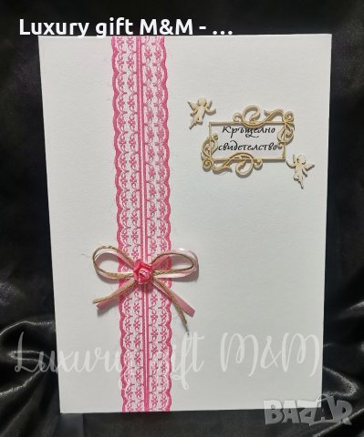 Папка за кръщелно свидетелство , снимка 6 - Подаръци за кръщене - 41802511