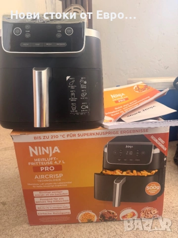 Нов с транспортен дефект-драскотина!  ФРИТЮРНИК С ГОРЕЩ ВЪЗДУХ NINJA AF140EU 1750W. ПРИГОТВЯ ВСИЧКИ 