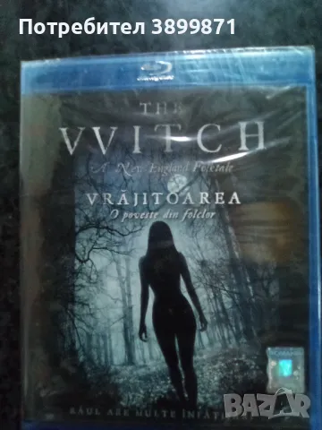 Продавам филми на Blu Ray с български субтитри, снимка 14 - Blu-Ray филми - 50230258