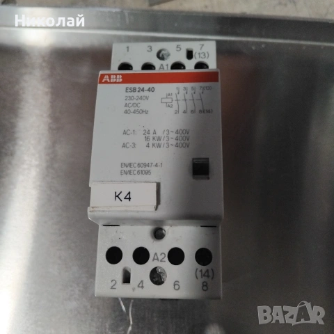контактор модулен и други