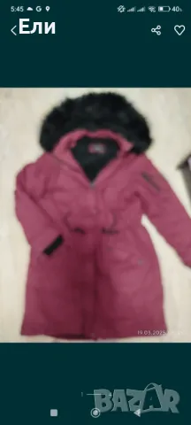 Дамска Зимна парка / Дълго Зимно яке с пух
