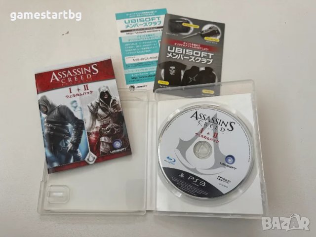 Assassin's Creed 1+2 Welcome Pack за Playstation 3(PS3), снимка 3 - Игри за PlayStation - 49595779