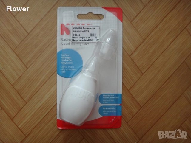 Нов Аспиратор за нос NUK