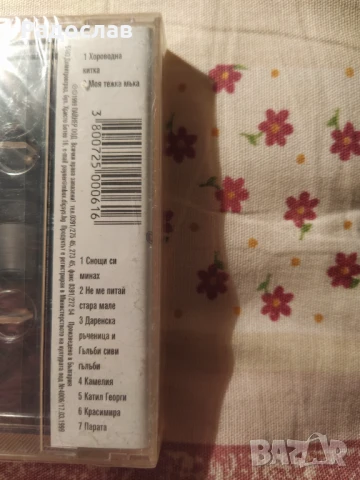 нова аудио касета Канарите , снимка 3 - Аудио касети - 51291436