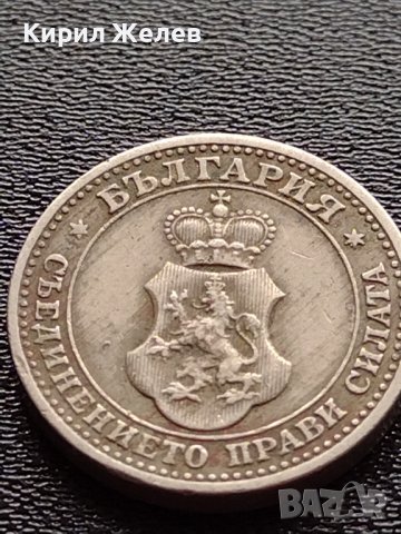 МОНЕТА 5 стотинки 1913г. ЦАРСТВО БЪЛГАРИЯ ФЕРДИНАНД ПЪРВИ ЗА КОЛЕКЦИЯ 35580, снимка 6 - Нумизматика и бонистика - 39484741