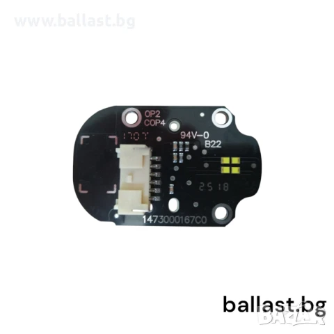 Лед платка 1473000168 TFL VW Touran Tiguan 2016-2020