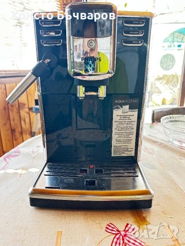 Кафе машина САЕКО/ФИЛИПС