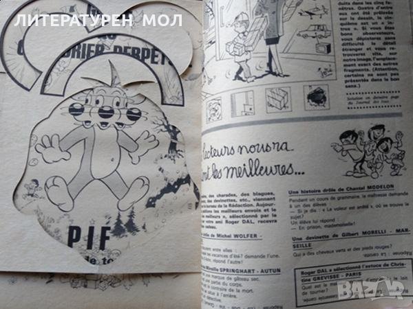 Pif. Et son Gadget surprise. № 45 / 1970, Les Editions de Vaillant. Paris, снимка 3 - Списания и комикси - 34843489