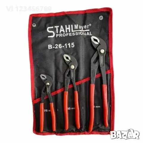 Комплект водопроводни клещи STAHLMAYER.175/250/300 мм.3 броя, снимка 3 - Клещи - 50772424