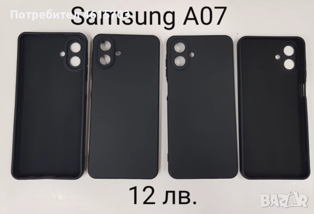 Силиконов карбонов калъф за SAMSUNG A17 / A07, снимка 2 - Калъфи, кейсове - 52012014
