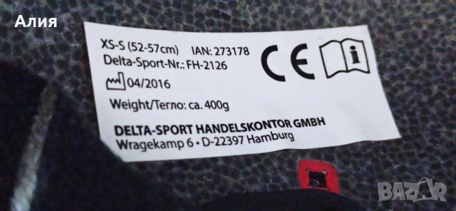 Детска каска за принцеси, с коронка, снимка 5 - Детски велосипеди, триколки и коли - 51624486