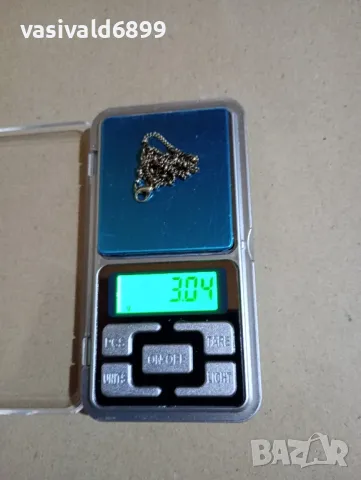 Сребърно синджирче 