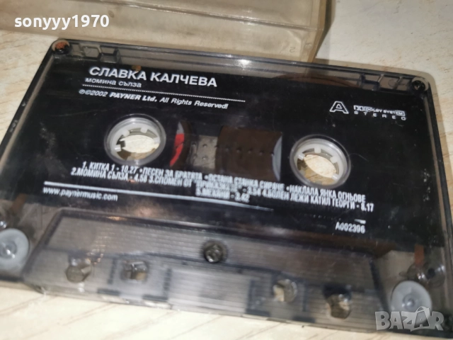 СЛАВКА КАЛЧЕВА-МОМИНА СЪЛЗА-ОРИГИНАЛНА КАСЕТА 2112251956, снимка 2 - Аудио касети - 52868798