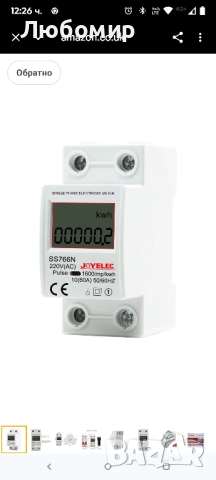 JOYELEC SS766N Електромер, измервател на електрическа консумация, измервател на ток с LCD , снимка 10 - Друга електроника - 52049832