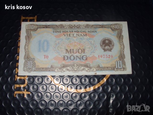 	Виетнам 10 джонг 1980 г
