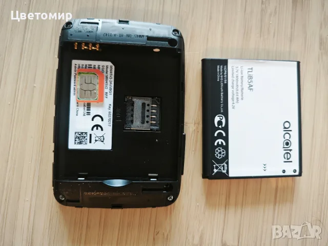 4G WIRELESS ROUTER ALCATEL MW45V2 LTE / Бисквитка за мобилен интернет / А1 / Vivacom / Yettel , снимка 2 - Рутери - 56049070