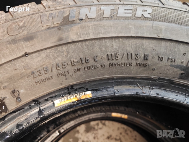 2бр.зимни гуми 235/65/16C Platin, снимка 4 - Гуми и джанти - 52510294