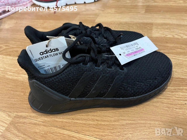 Детски спортни и ежедневни маратонки